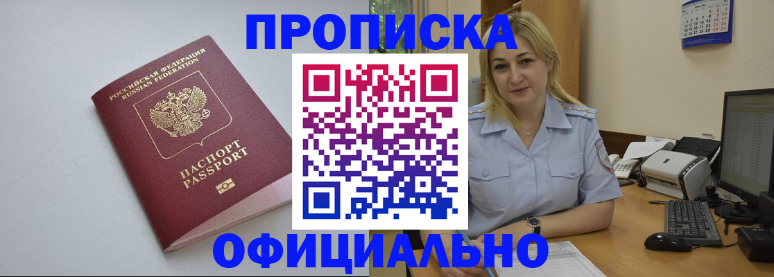 найти адрес прописки в Октябрьске