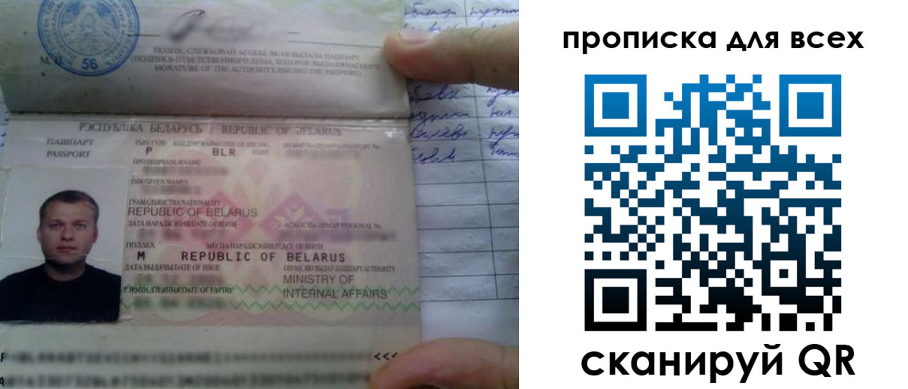 найти адрес прописки в Октябрьске