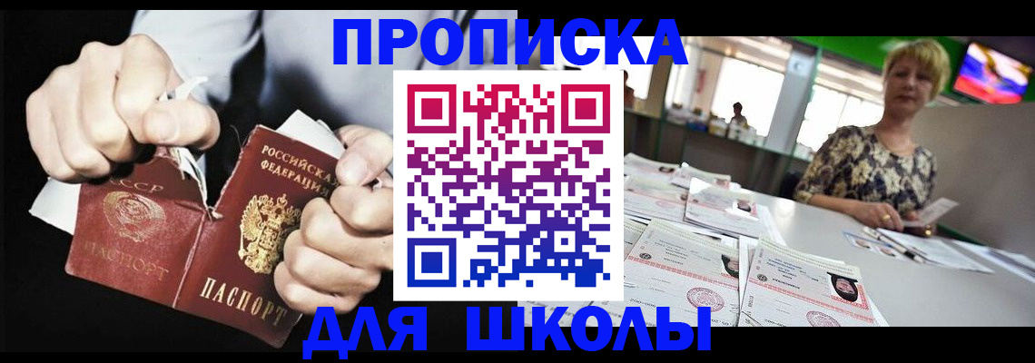 прописка поиск в Октябрьске