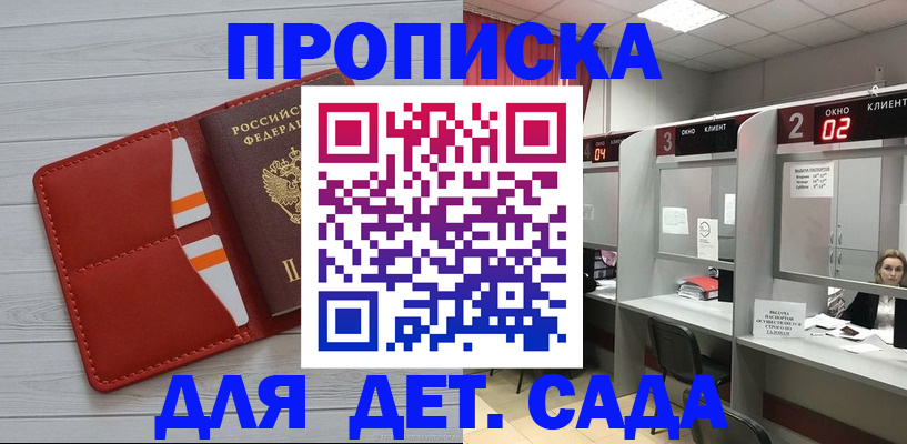 временная регистрация 2025 в Октябрьске