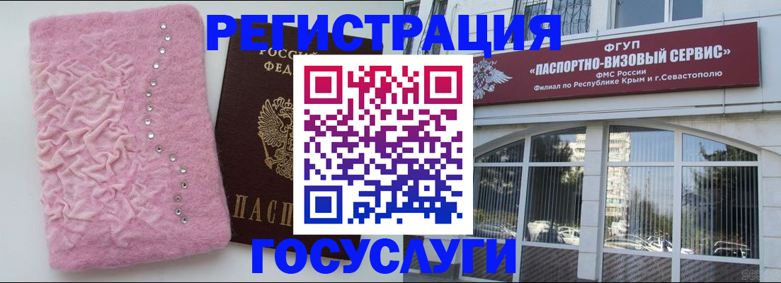 временная регистрация поиск в Октябрьске